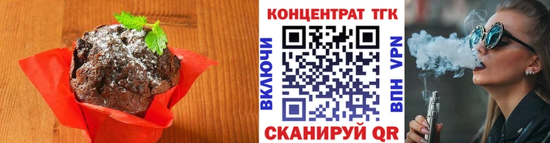 Canna-Cookies конопля  Купить закладки  Княгинино 