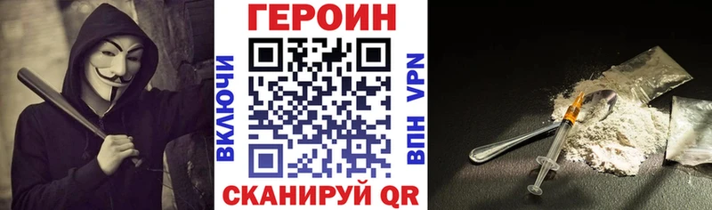 Купить где  Княгинино  Героин Афган 