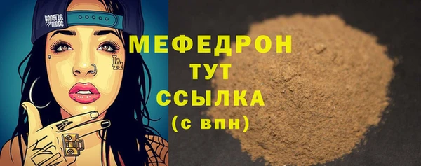 MDMA Premium VHQ Вяземский