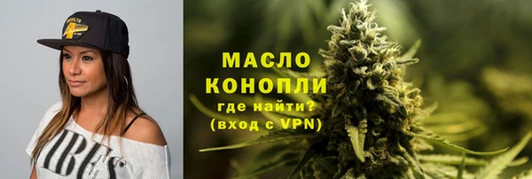 мяу мяу кристалл Володарск
