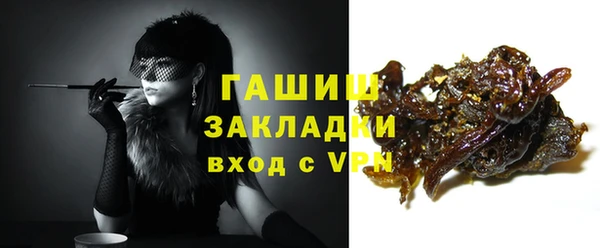 MDMA Premium VHQ Вяземский