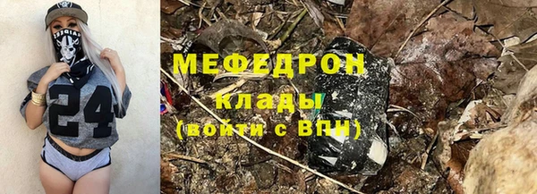 MDMA Premium VHQ Вяземский