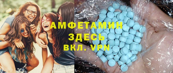 MDMA Premium VHQ Вяземский