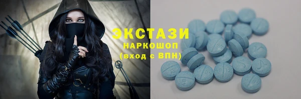 мяу мяу кристалл Володарск