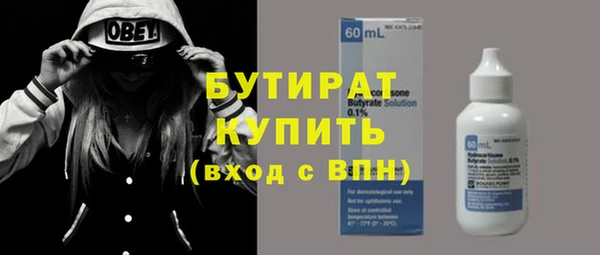 дурь Вязьма