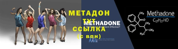 мяу мяу кристалл Володарск