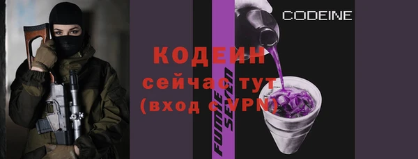MDMA Premium VHQ Вяземский