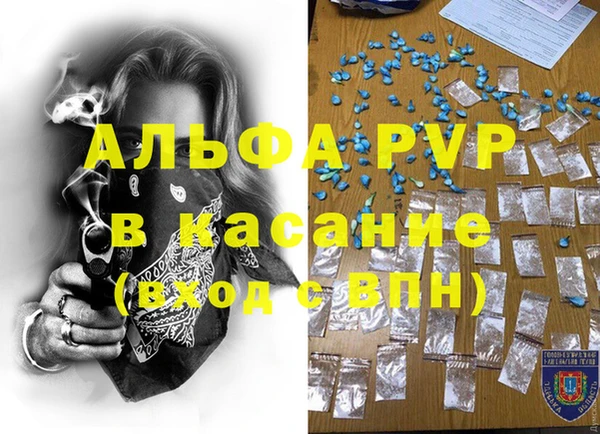 дурь Вязьма