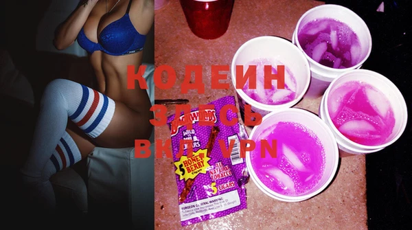 MDMA Premium VHQ Вяземский
