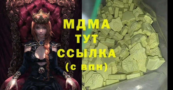 мяу мяу кристалл Володарск