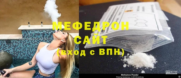 дурь Вязьма