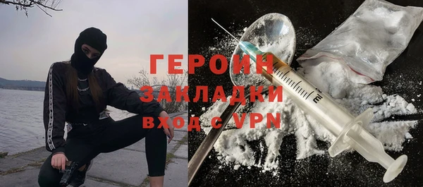 героин Вязники