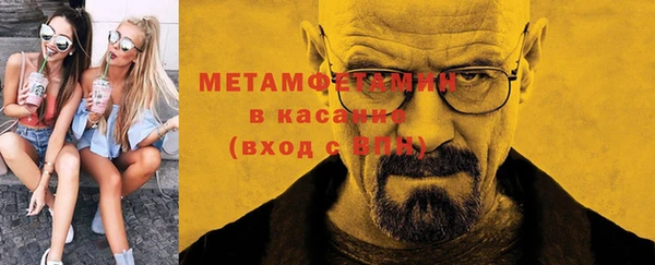 MDMA Premium VHQ Вяземский