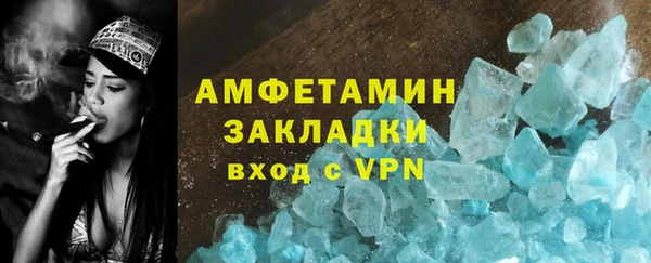 мяу мяу кристалл Володарск