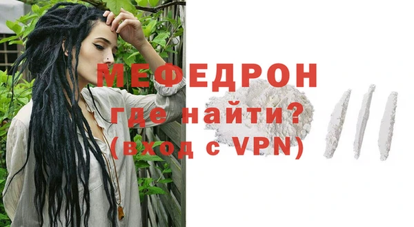 MDMA Premium VHQ Вяземский