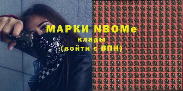 дурь Вязьма