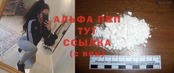 MDMA Premium VHQ Вяземский