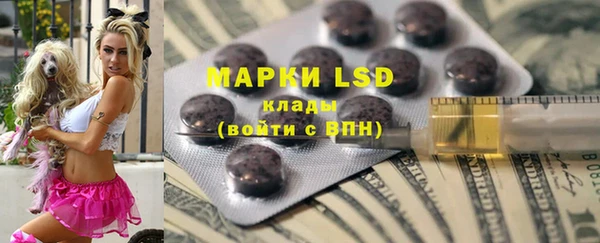 MDMA Premium VHQ Вяземский