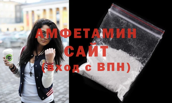 MDMA Premium VHQ Вяземский