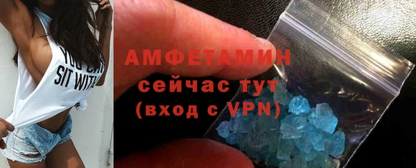 MDMA Premium VHQ Вяземский