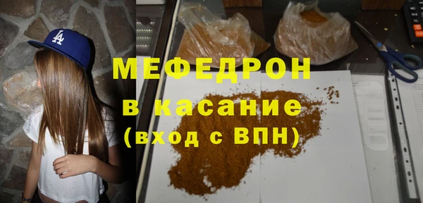 MDMA Premium VHQ Вяземский