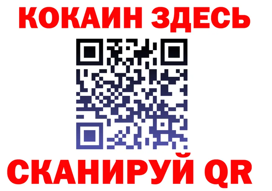 A-PVP СК tor это гидра Княгинино