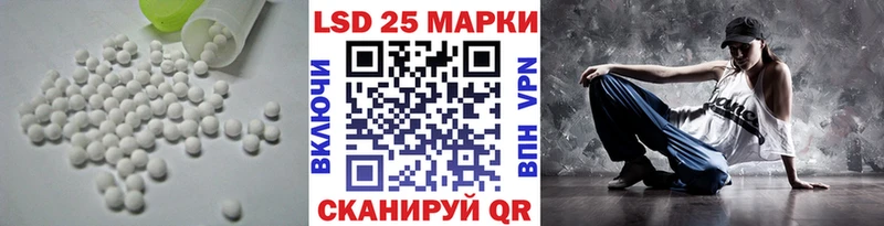 Купить где  Княгинино  LSD-25 экстази ecstasy 