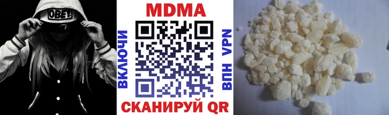 Купить где  Княгинино  MDMA crystal 