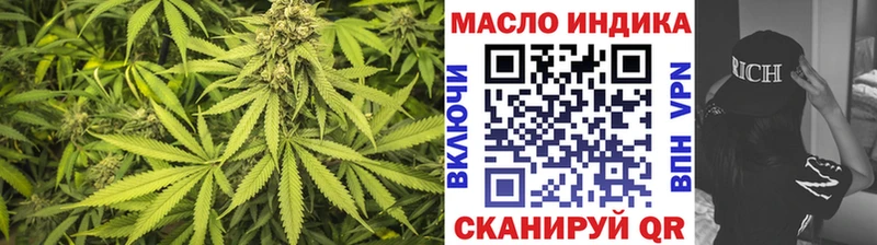 ТГК вейп с тгк  Купить где  Княгинино 